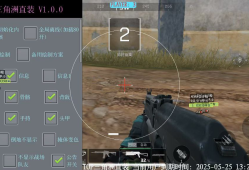 《三角洲行动》全面战场玩法及技巧分享