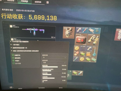 三角洲行动ZTE辅助