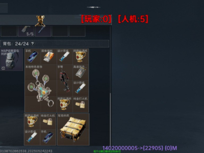 三角洲「不si鸟」辅助