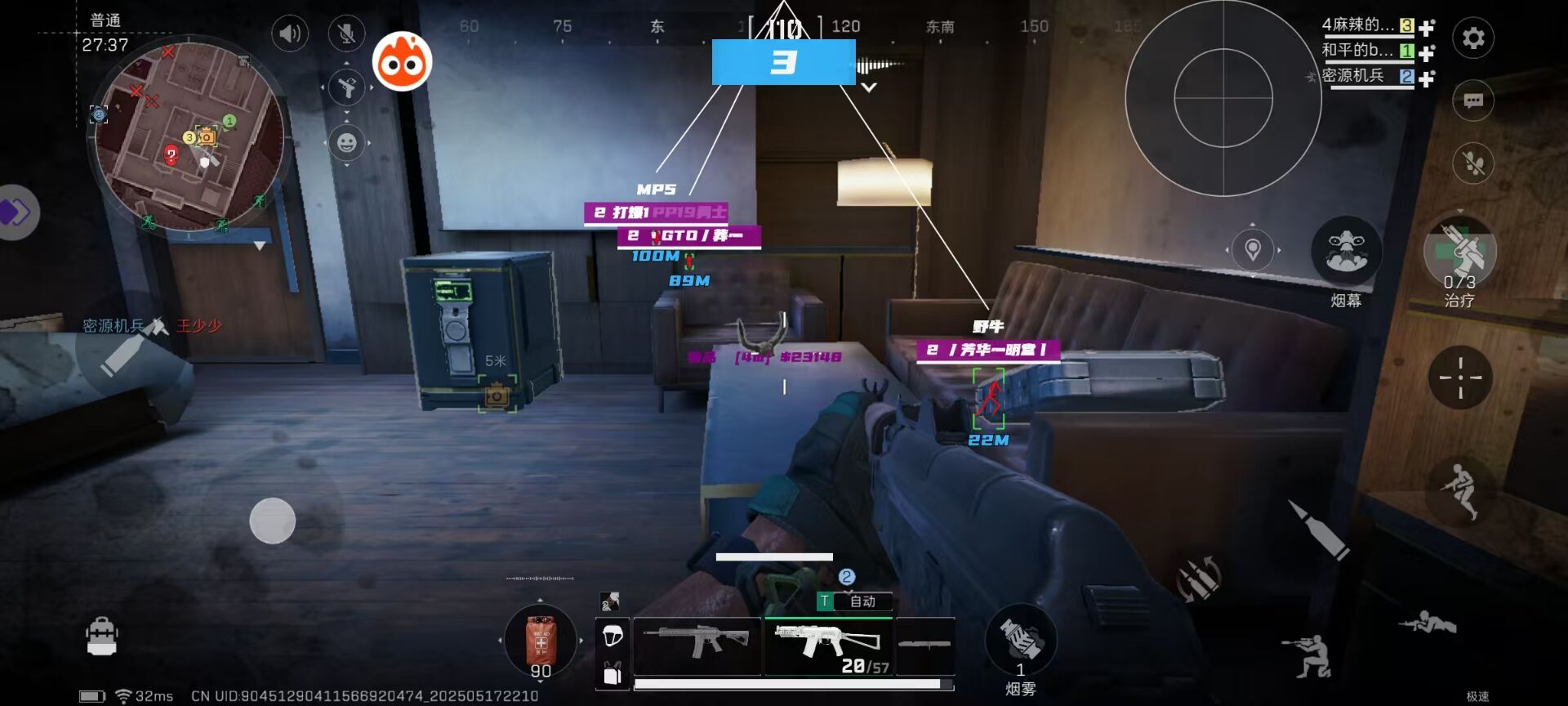 三角洲行动安卓直装【毒液】（如何快速安装并畅玩体验）