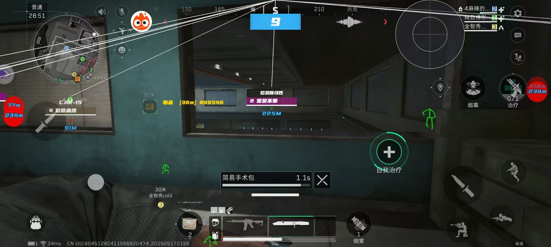 三角洲容器直装【黑神话·悟空】（三角洲安卓黑神话悟空辅助）