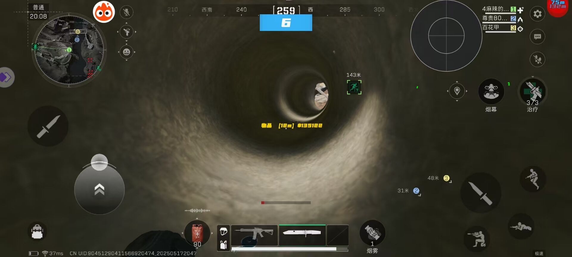 三角洲行动金枝叶外挂