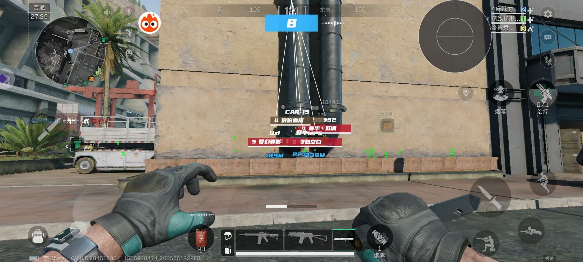 三角洲暗夜直装v3.0版