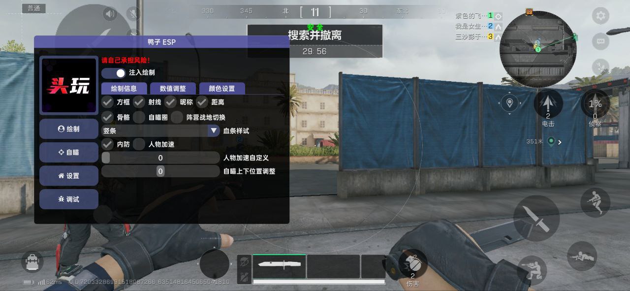 三角洲行动苹果辅助【星光】（轻松掌控游戏，提升操作体验）