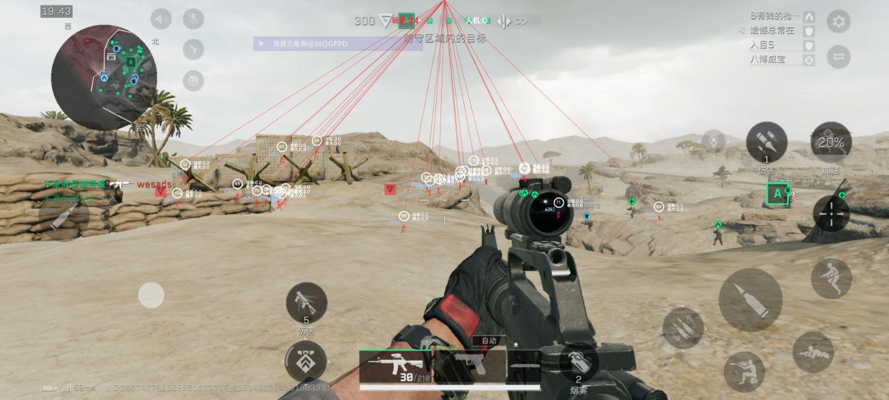 三角洲HabHak辅助（助力精准定位与问题解决）