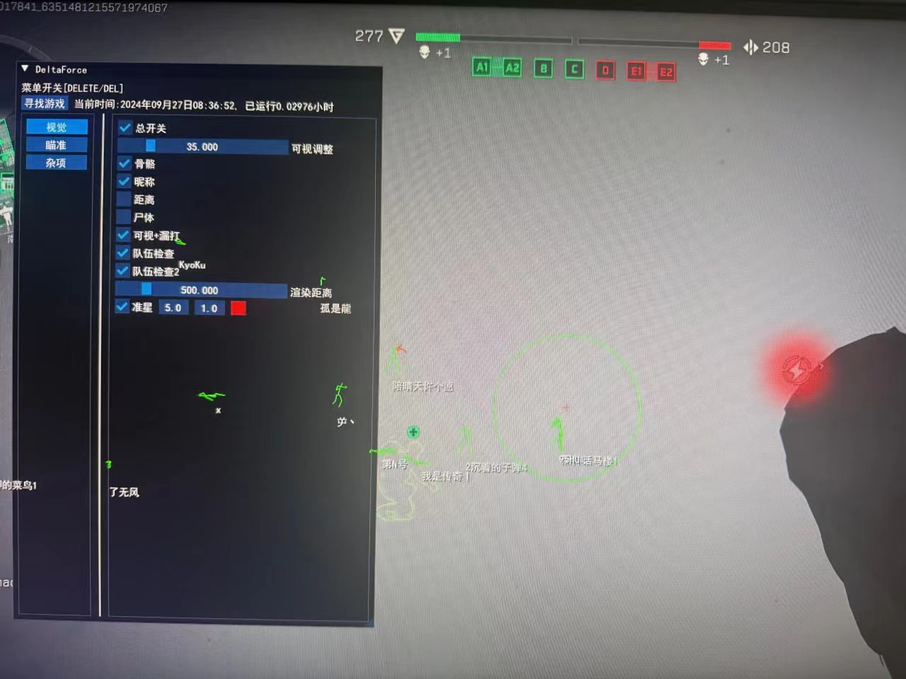 三角洲HabHak辅助(助力精准定位与问题解决)