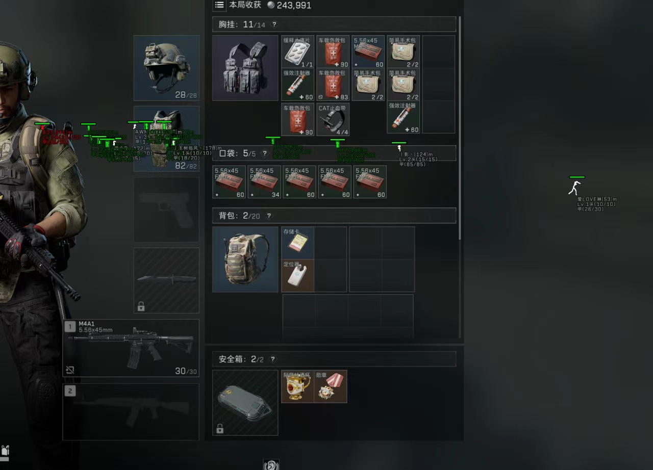 《三角洲行动》全面战场攀升A点进攻指南