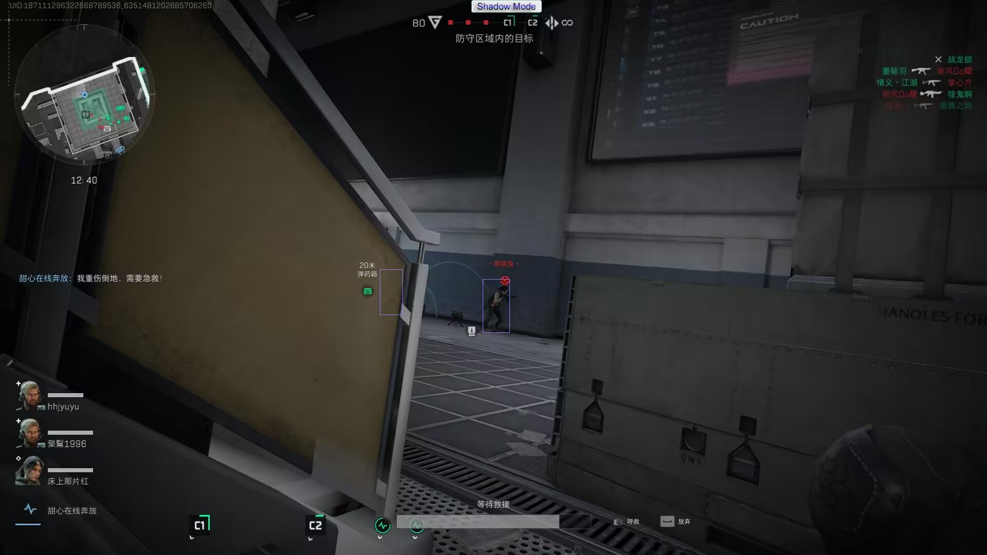 三角洲直装辅助【突击手】（触摸梓喵/支持外设/支持观透）