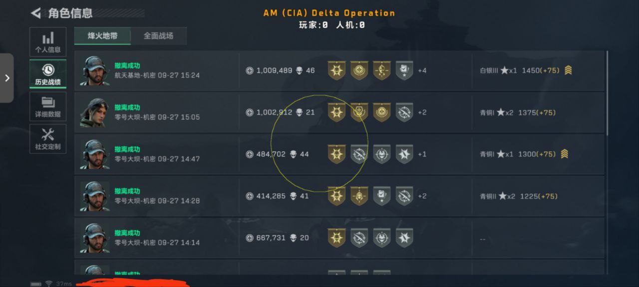 三角洲怎么搜物资拿物资（有没有三角洲物资刷新点图）