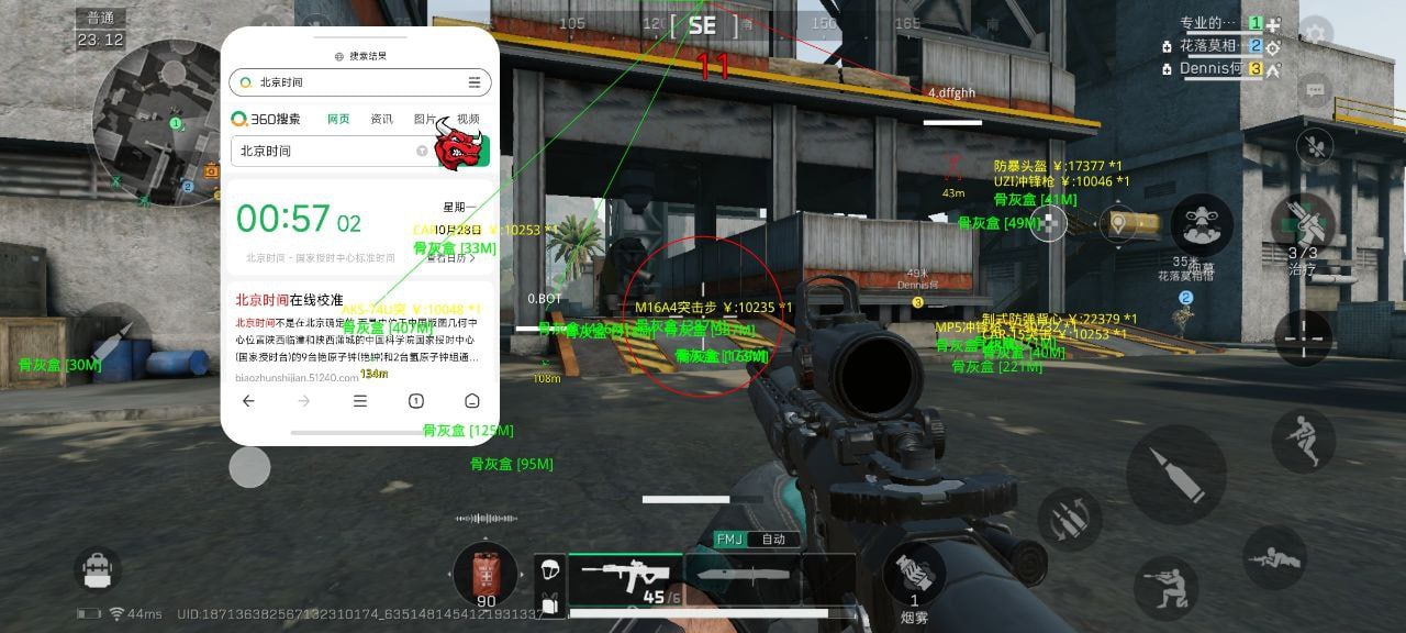 三角洲行动天神辅助(提升战术表现的实用攻略)