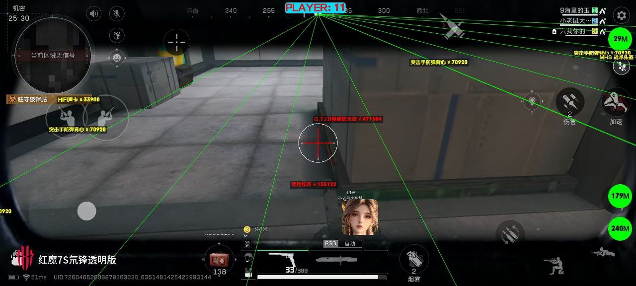 《三角洲行动》卡顿掉帧解决方法