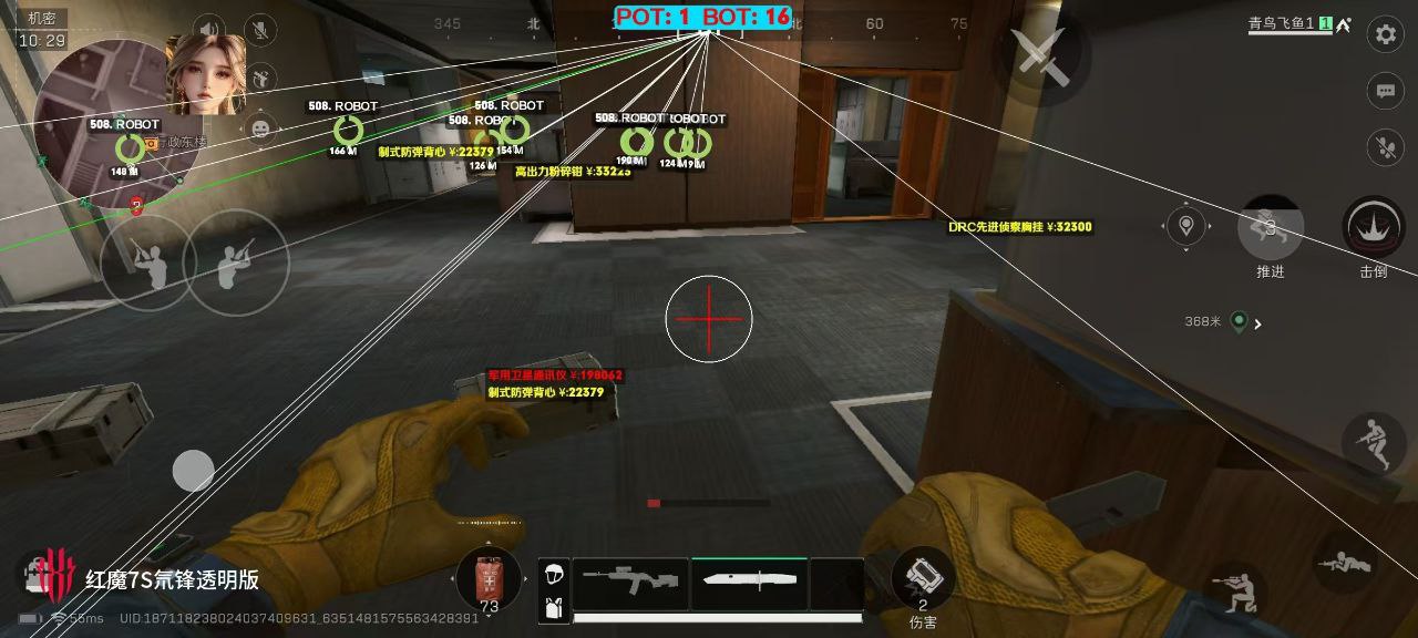 《三角洲行动》卡顿掉帧解决方法