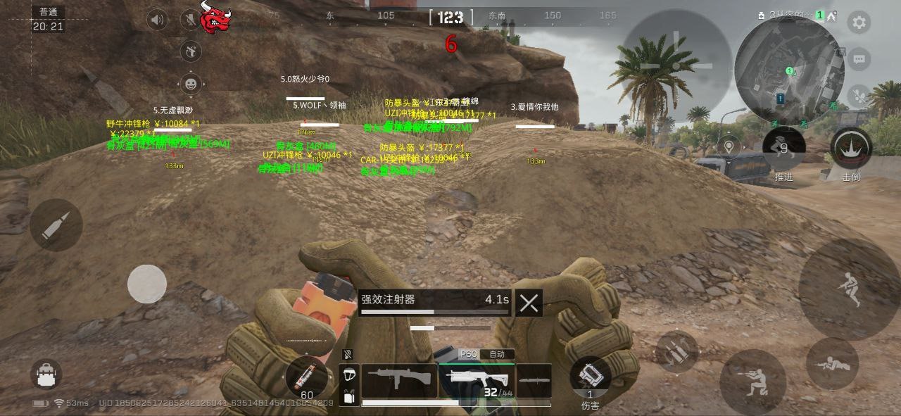 三角洲行动安卓直装【上分侠】（助你轻松制霸战场）