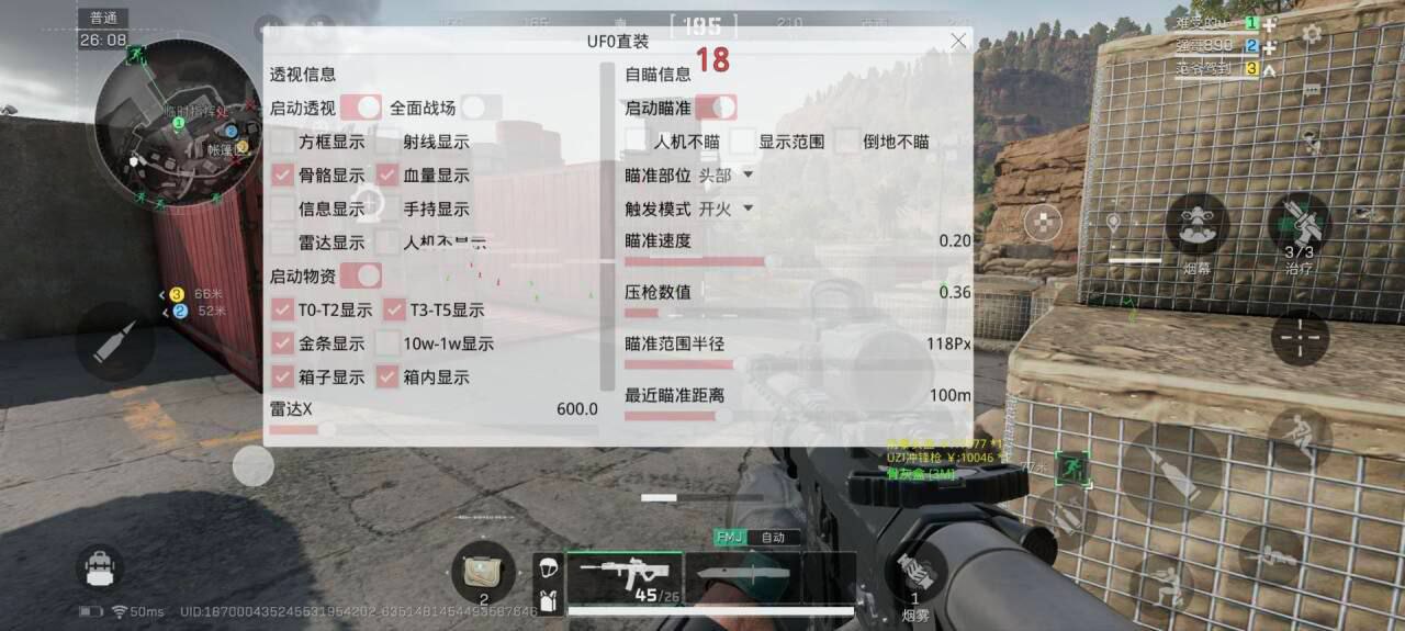 三角洲容器直装【黑神话·悟空】(三角洲安卓黑神话悟空辅助)