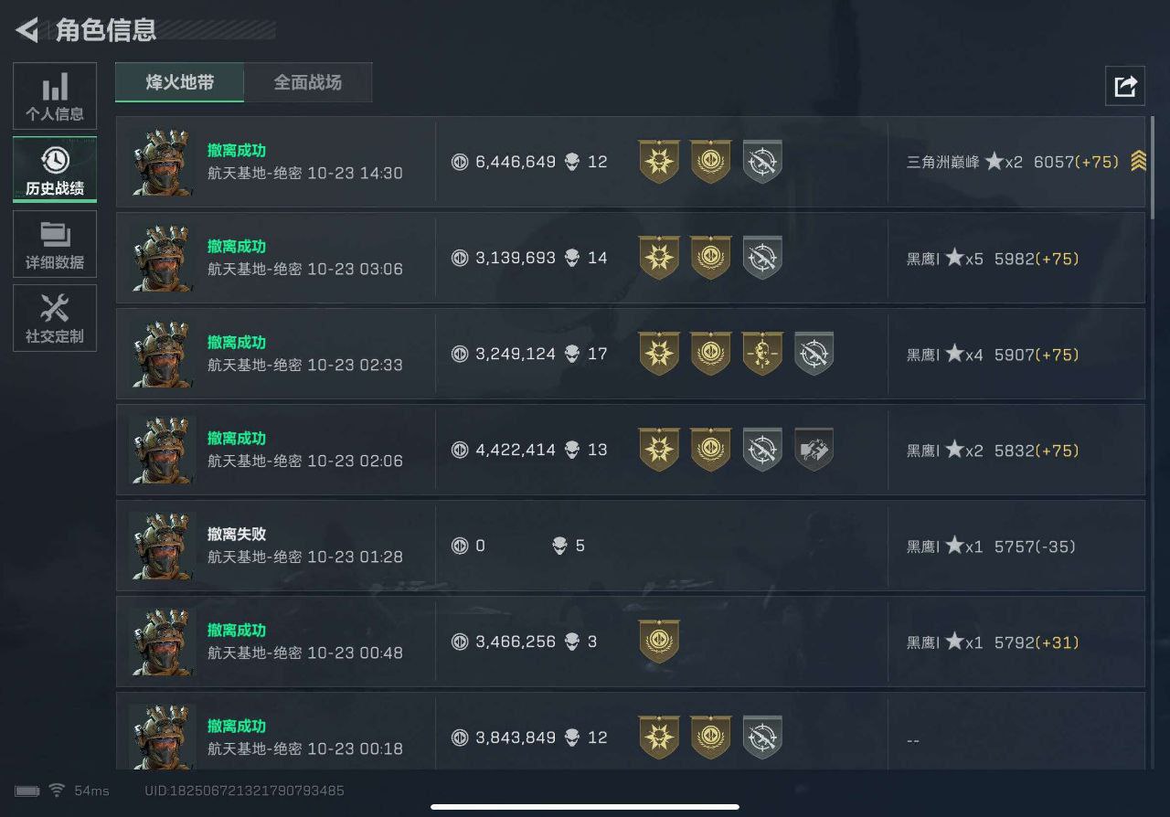 三角洲搜完物资取消键找不到(三角洲行动取消键消失了怎么办)