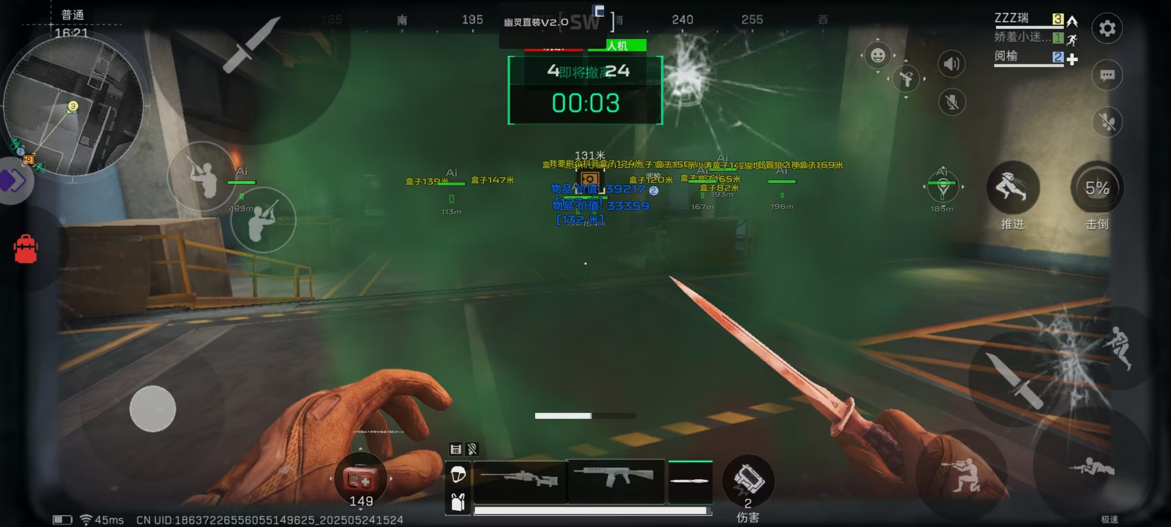 三角洲地狱犬直装辅助