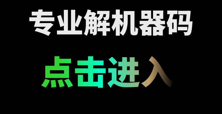 三角洲行动ACE辅助