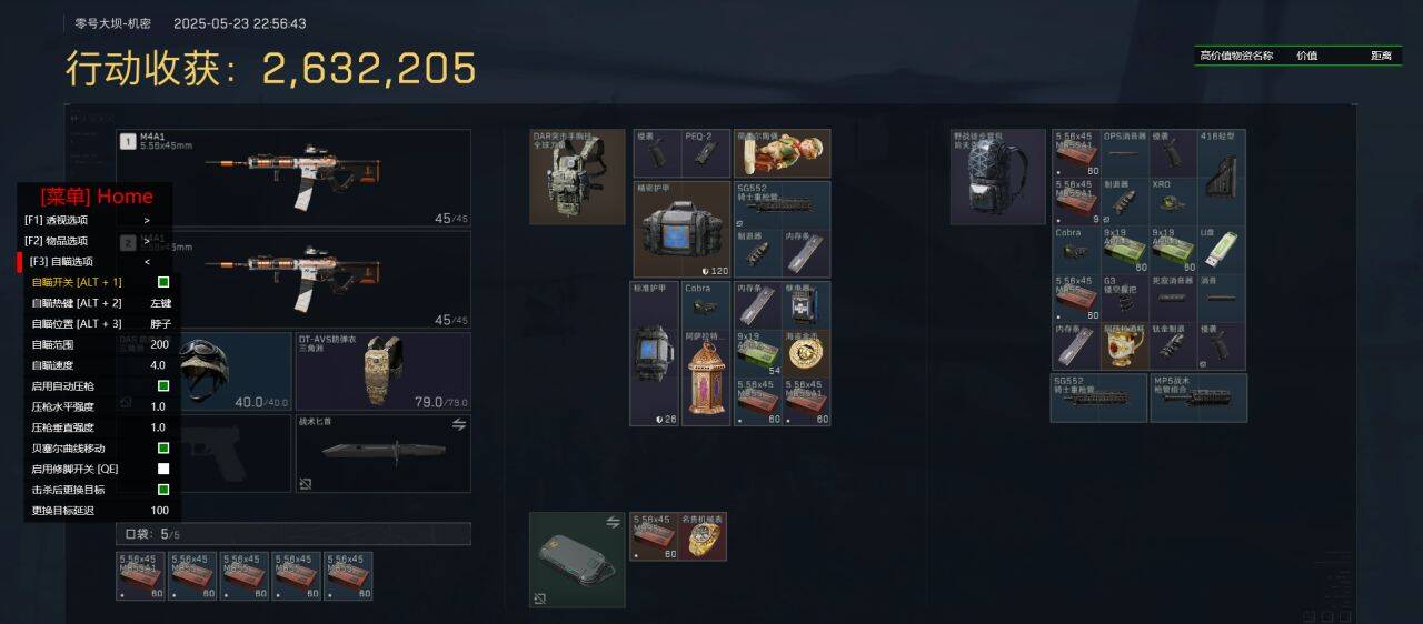 三角洲行动WD辅助（助力精准策略与高效执行）