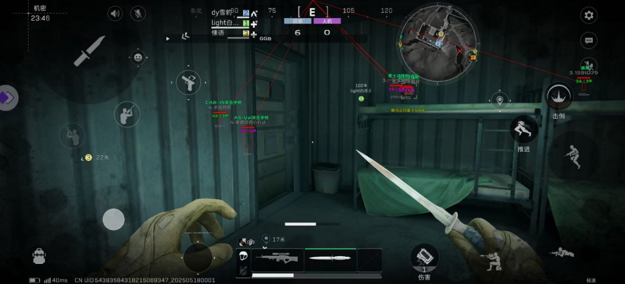 三角洲行动「上分侠」辅助