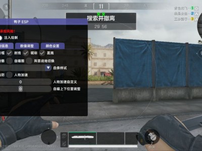 三角洲0507直装v3.0.7