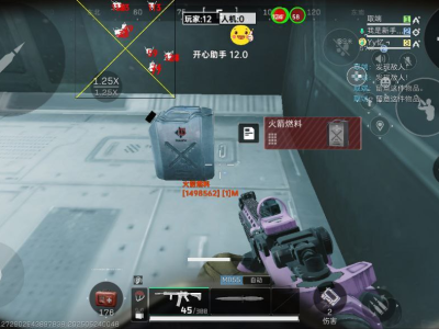 三角洲辅助【0507蜜雪冰城直装】（ROOT通用