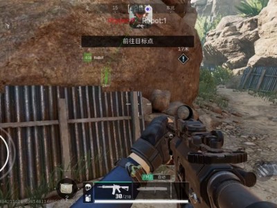 三角洲行动MVP辅助