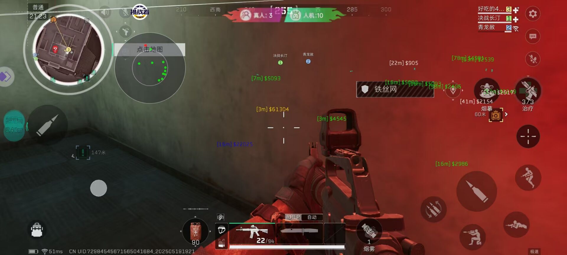 《三角洲行动》公测常见问题汇总