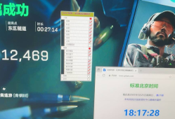 三角洲行动苹果辅助【神仙】