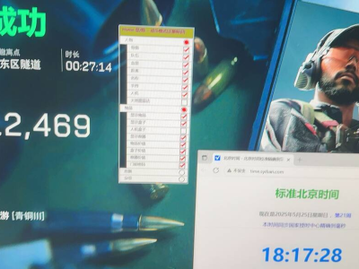 新赛季三角洲安卓直装【GT】