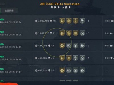 三角洲行动dfm直装