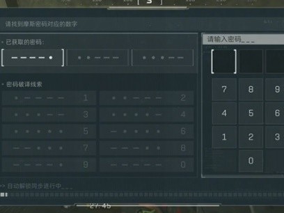 三角洲行动金凤凰辅助
