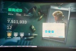 三角洲「DFM」辅助功能更新介绍