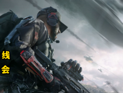 三角洲行动「AUG火花」辅助