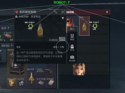 三角洲「征服者」辅助