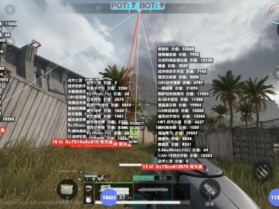 三角洲科技辅助内核v3