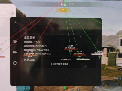 三角洲HabHak辅助（助力精准定位与问题解决）