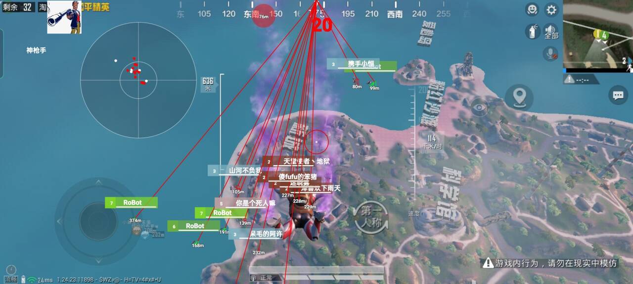 三角洲行动安卓直装【小海鸥】（畅享便捷安装，一键开启战斗）