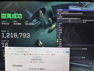 三角洲新手引导怎么搜物资(有没有更详细的新手引导物资搜索)