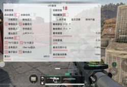 三角洲薯片UFO直装