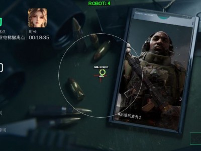 三角洲行动苹果辅助【天神】