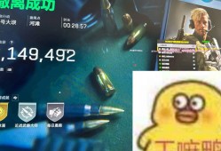 三角洲自瞄辅助软件免费正版（可以免费开挂的软件）