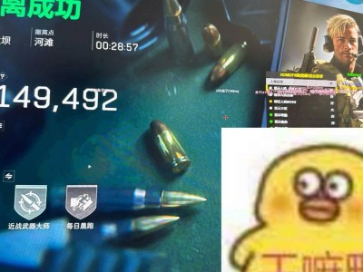 三角洲自瞄辅助软件免费正版(可以免费开挂的软件)