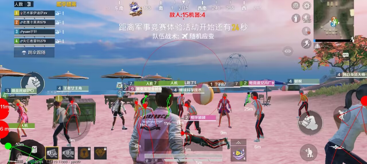 三角洲免费拿弹药箱（给我一个三角洲免费弹药箱的具体位置）