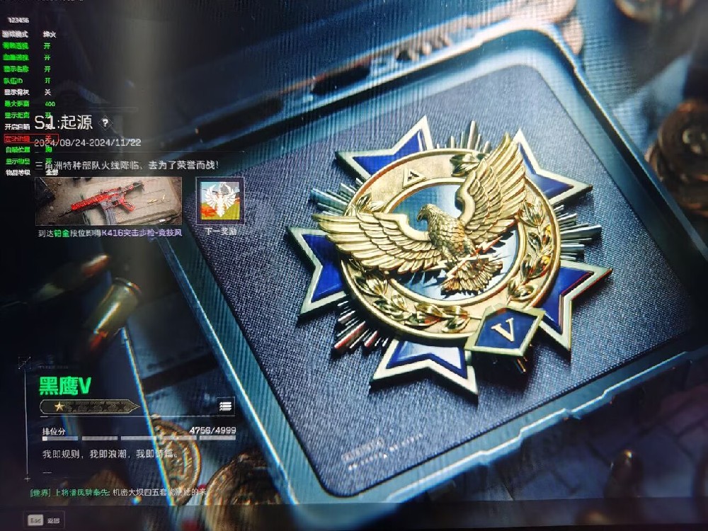 三角洲行动「KT」电脑辅助